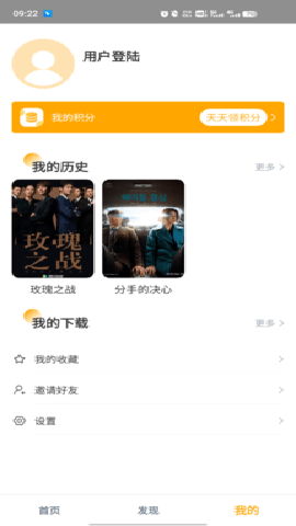人人播放器下载