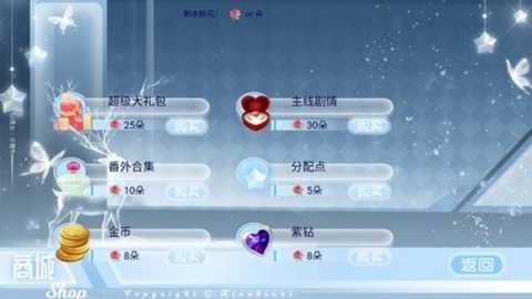豪门继承人橙光游戏