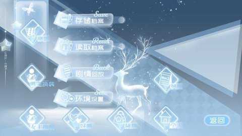 豪门继承人橙光游戏