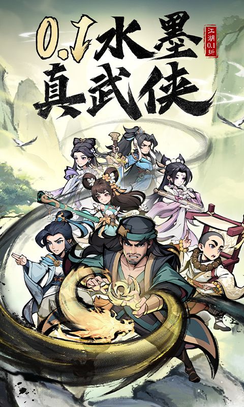 泰坦之剑