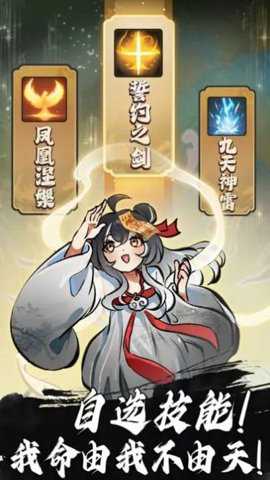 鸿运齐天诡道签到系统下载