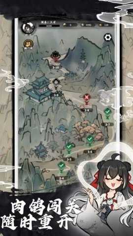 鸿运齐天诡道签到系统下载