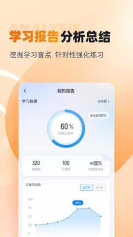 行政执法资格考试聚题库