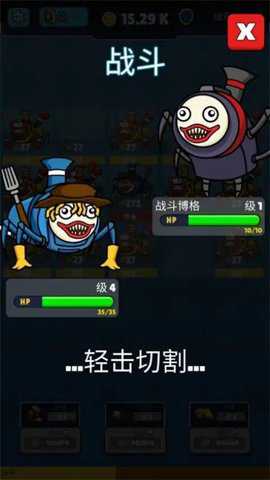 恐怖火车合并下载
