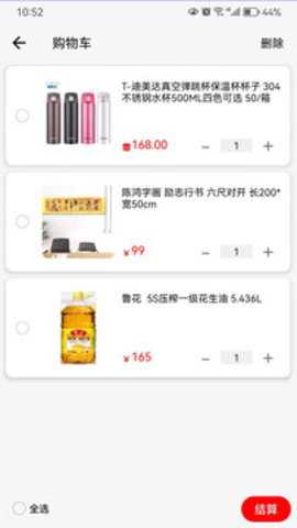 乐益播app