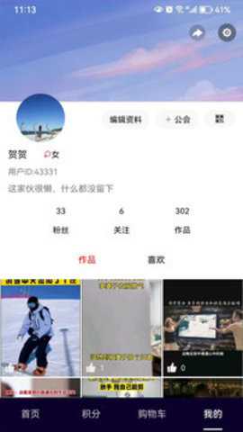 乐益播app