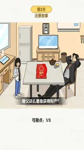 超级对决比拼下载