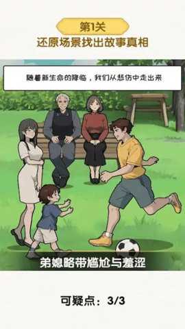 超级对决比拼下载