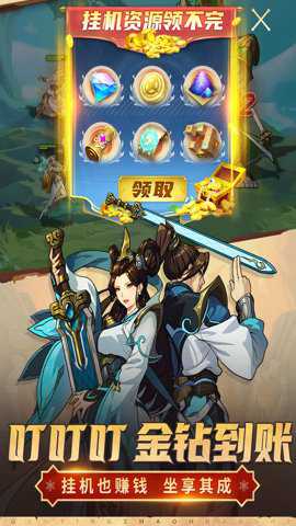 群英召唤师国际服下载