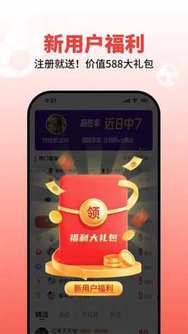 球讯下载