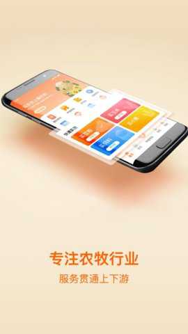 粮巴巴app