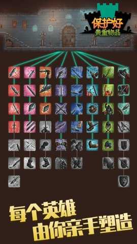 保管好贵重物品下载