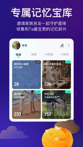 宛在下载