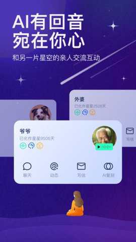 宛在下载