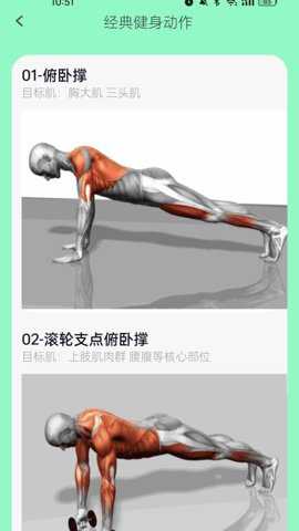 走路乐洋洋