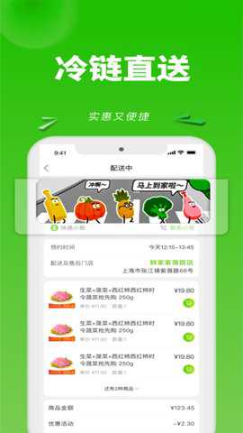 清美云超app
