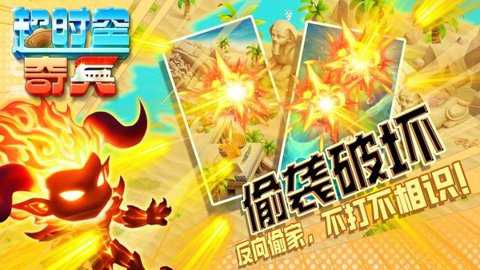 异世界勇者单机版下载