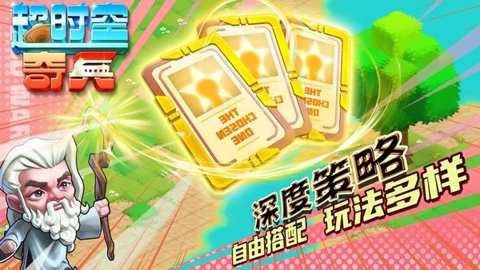 异世界勇者单机版下载
