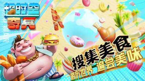 异世界勇者单机版下载