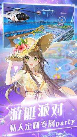 心舞应用宝版