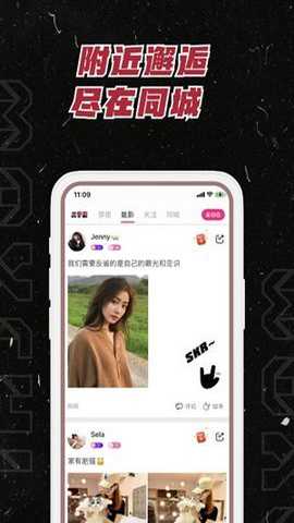 麻吉app