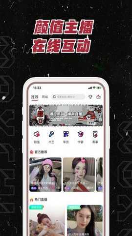 麻吉app