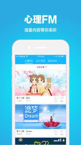 赶考网校下载