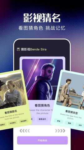 剧好多影评app