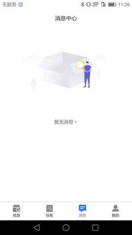 万年青app