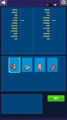 祭坛幸存者下载