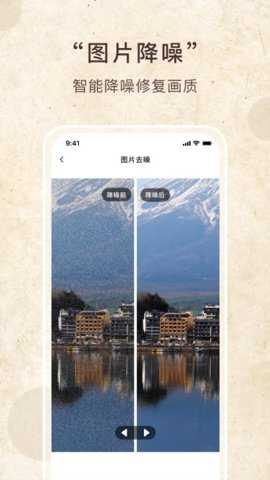 照片恢复家
