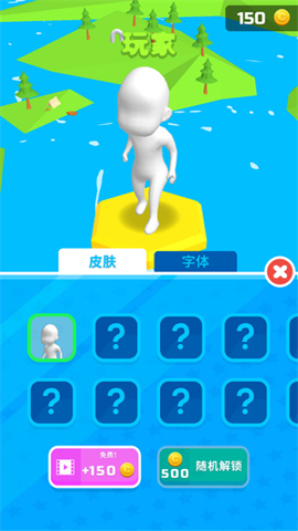 别摔了