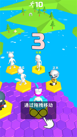 别摔了