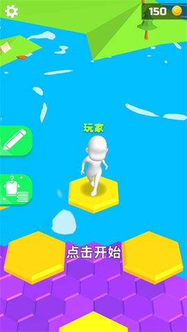 别摔了