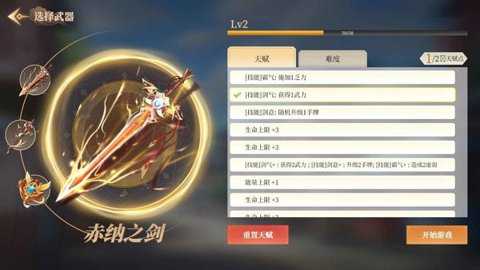 幻想曹操传汉化下载