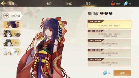 幻想曹操传汉化下载