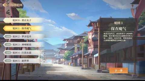 幻想曹操传汉化下载