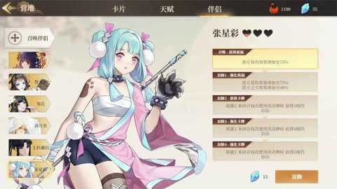 幻想曹操传汉化下载