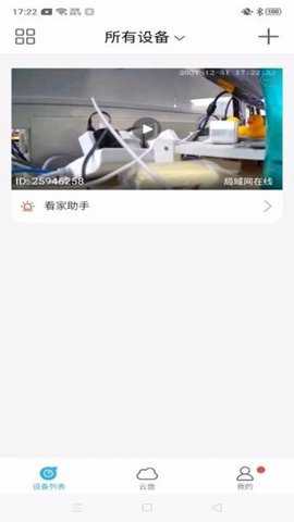 北境精灵下载