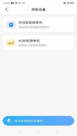 北境精灵下载