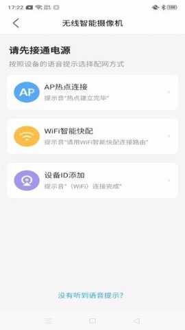 北境精灵下载