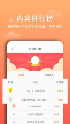 西欧克下载