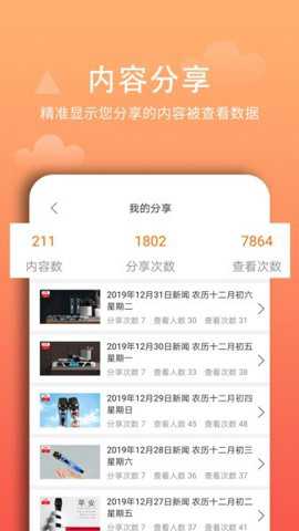 西欧克下载