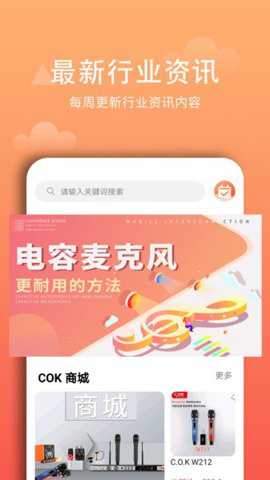 西欧克下载