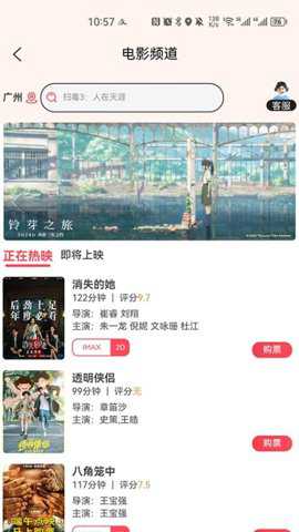 荟选福利app