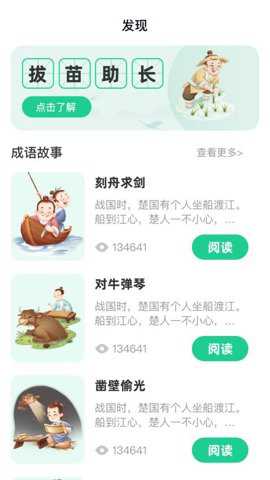 享福充电下载
