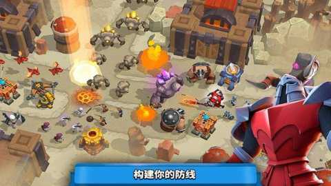 荒野天空塔防下载