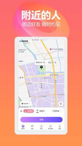 周到