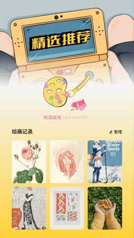 4398游戏盒子