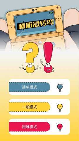 4398游戏盒子